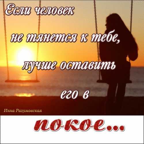 Я тебя отпускаю любя... - литература - стихи