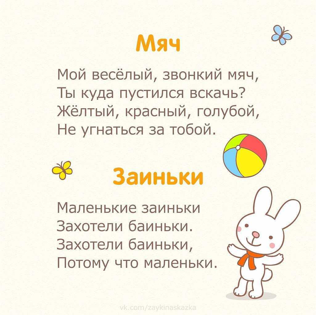 Рисуем стихи для детей