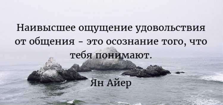 250 лучших вдохновляющих цитат великих людей по категориям - мама, я коуч