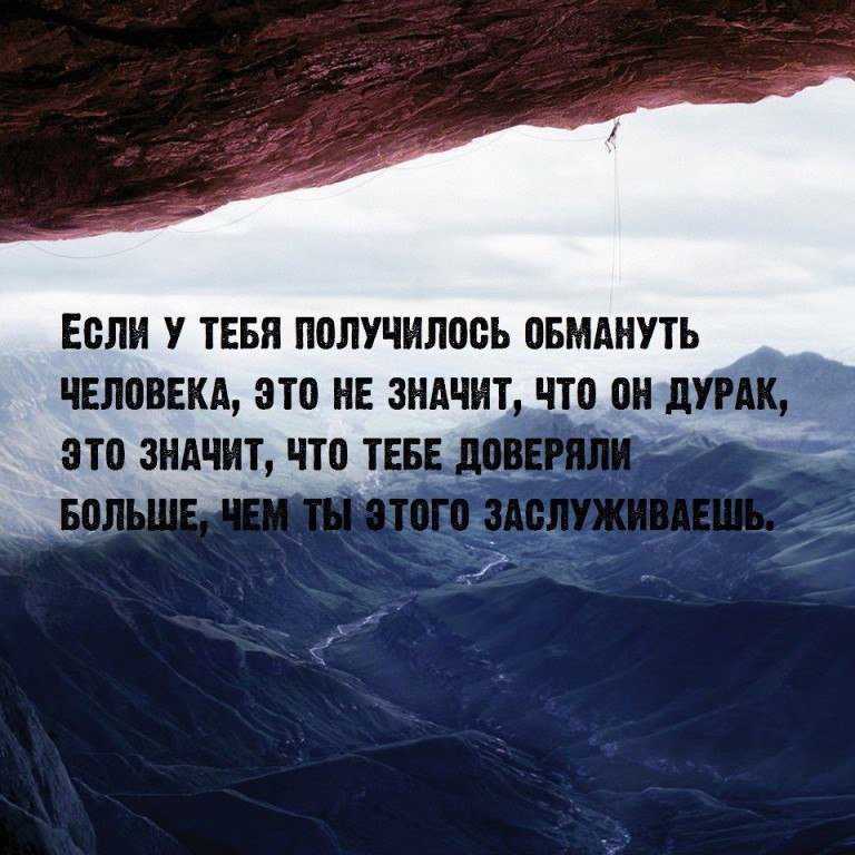 Статусы про внутренний мир - dvhab.com