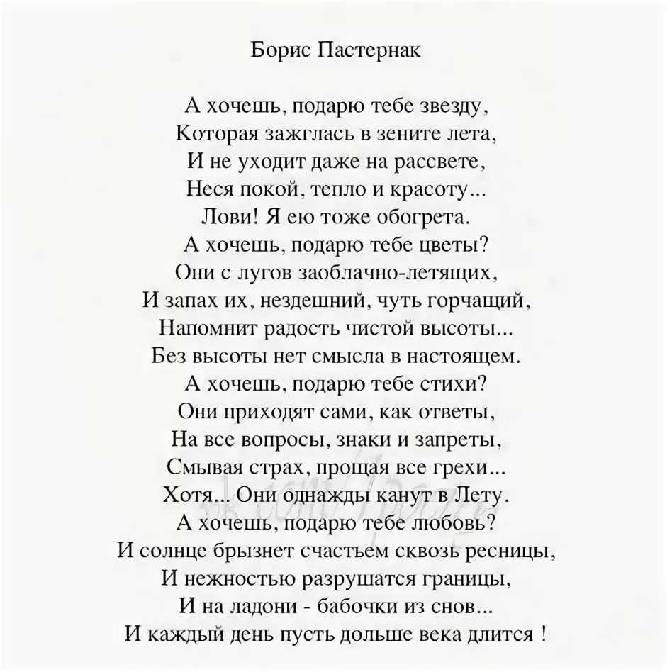За россию, донбасс!- стихи любови бондаренко - литература - стихи
