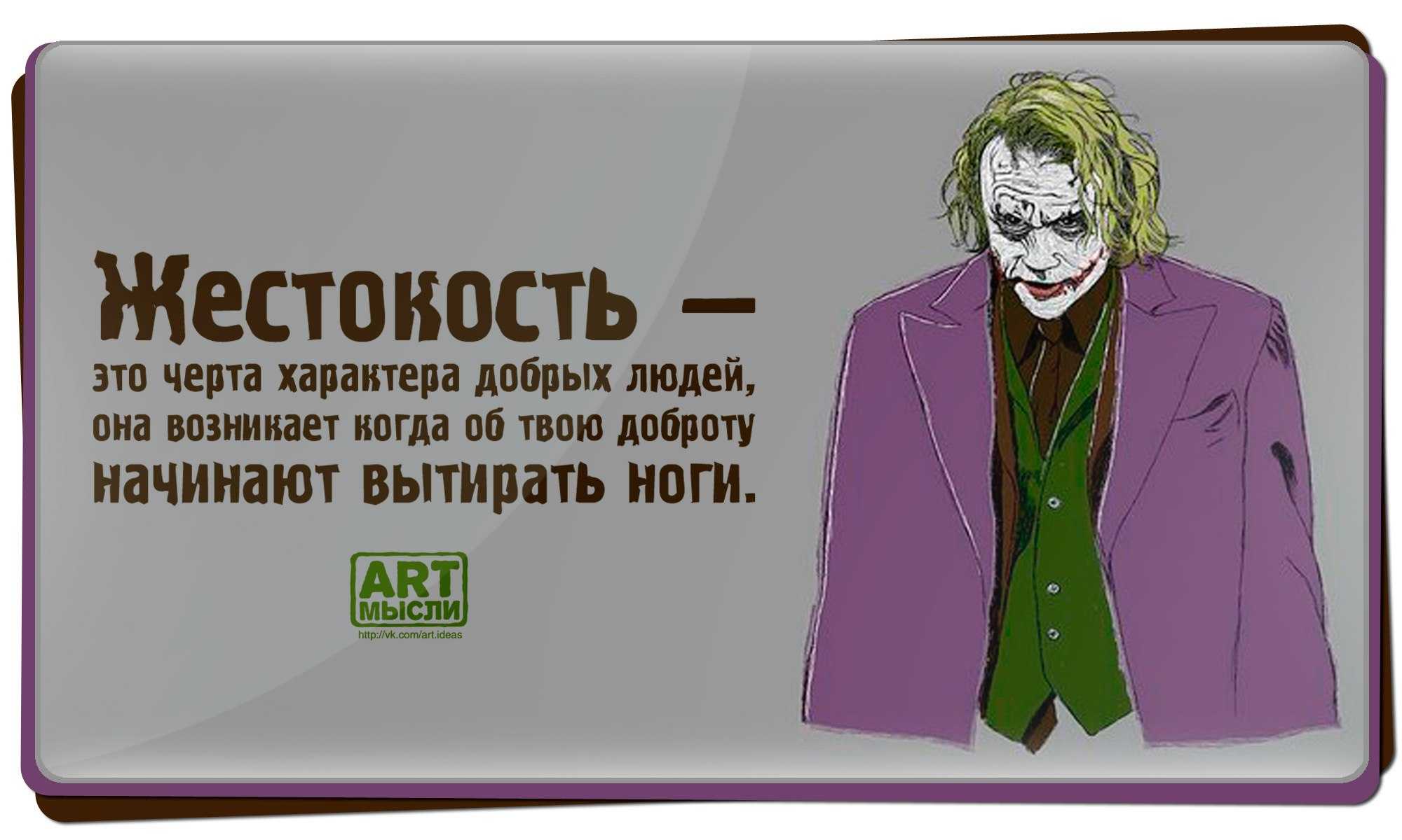 Жестокость в психологии - что это? причины, примеры проявлений, выводы