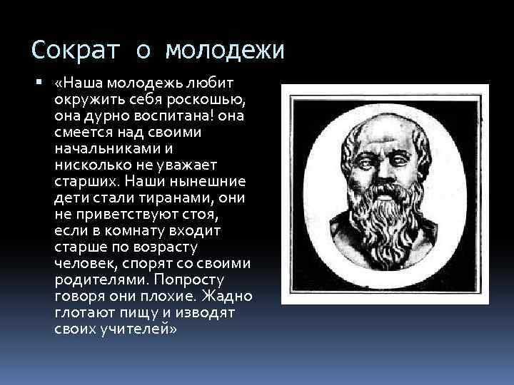 200 цитат о молодежи, которые вдохновят следующее поколение