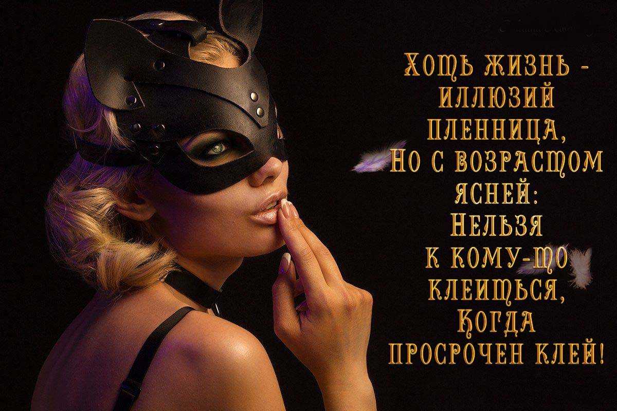 Афоризмы про иллюзии читать | афоризмикс
