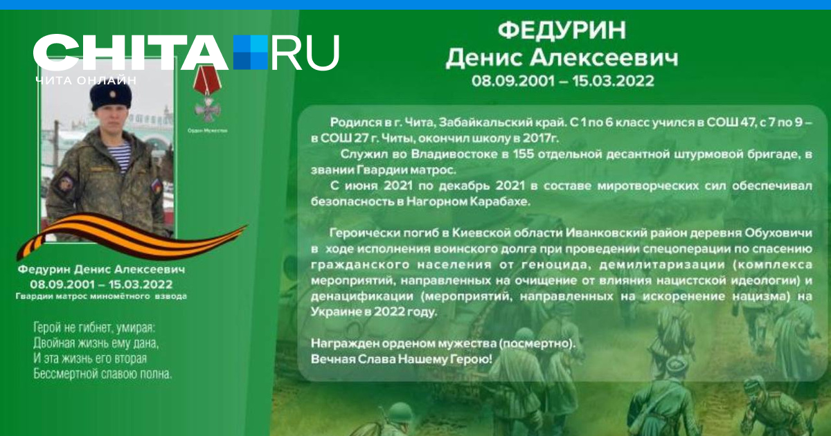 Стихи солдату на войну в поддержку