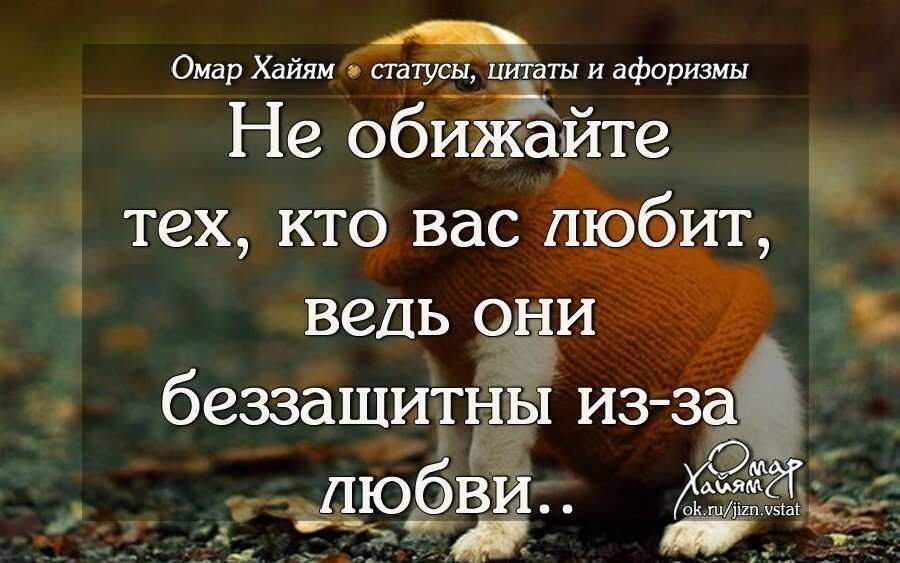 80 потрясающих фраз, которые заставят вас задуматься - yes, therapy helps!