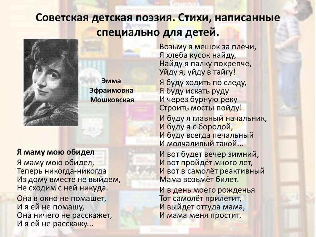 Стихи про благотворительность — подборка стихотворений