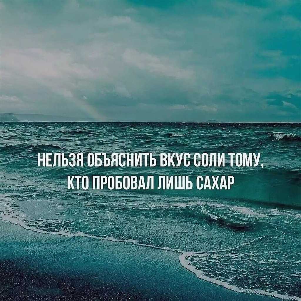 Картинки с мудрыми цитатами великих людей. - rozabox.com