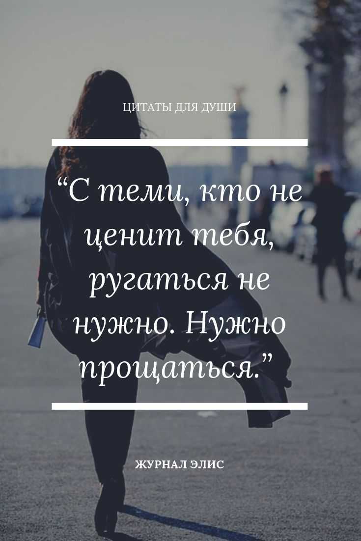 Цитаты про состояние души — жизненные статусы
