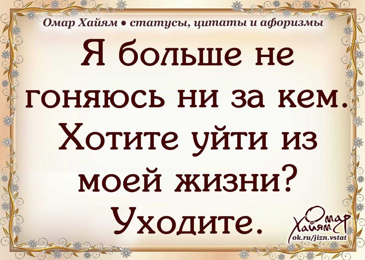 Статусы про сплетни