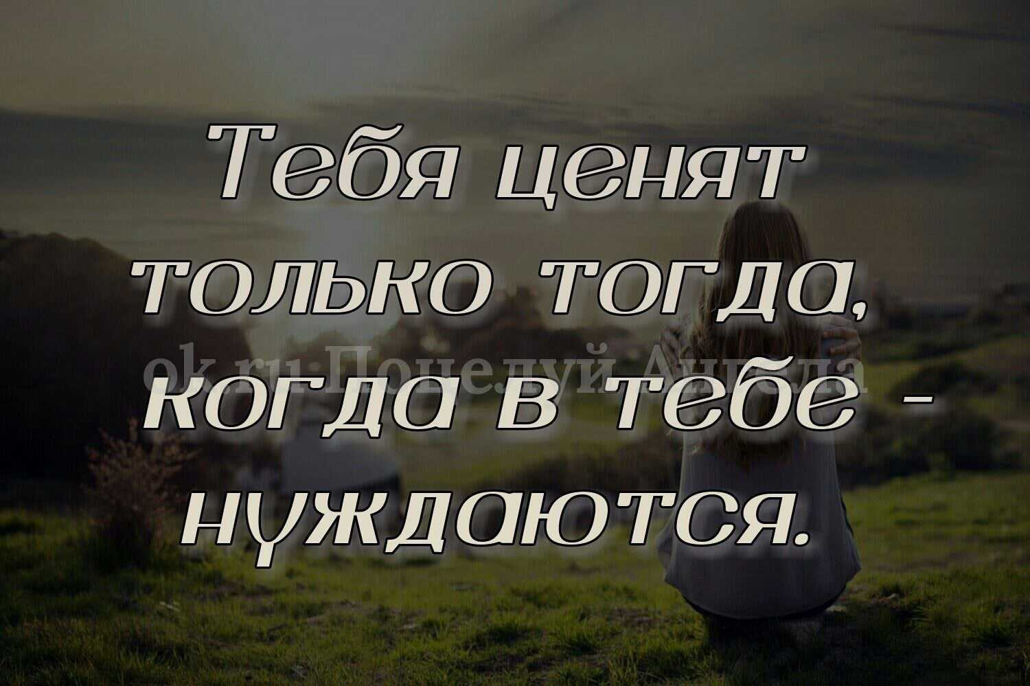 Цитаты про друзей, грустные, прикольные, со смыслом, о предательстве (афоризмы и статусы)