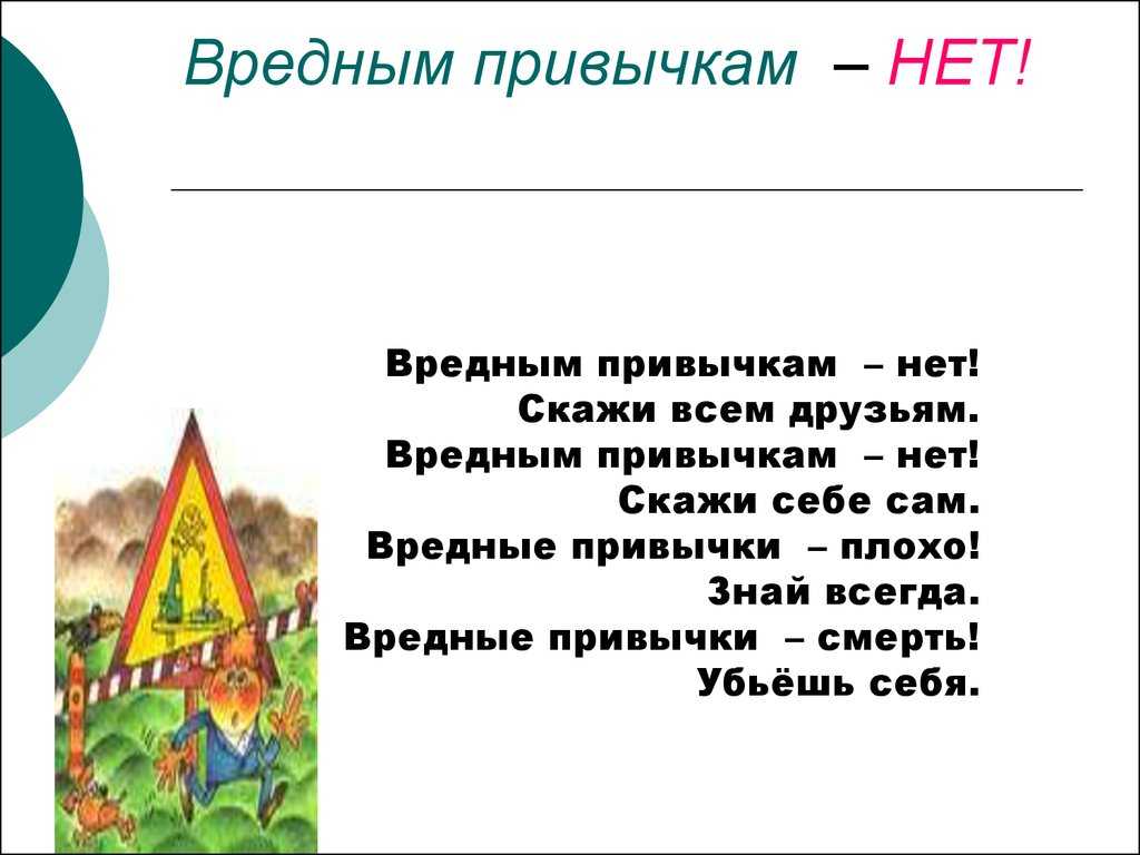 Ржачные стихи до слёз