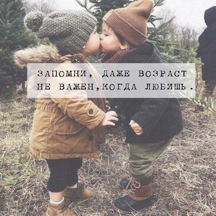 Сборник статусов про любовь со смыслом - более 500: веселых, грустных, коротких, интересных и красивых цитат