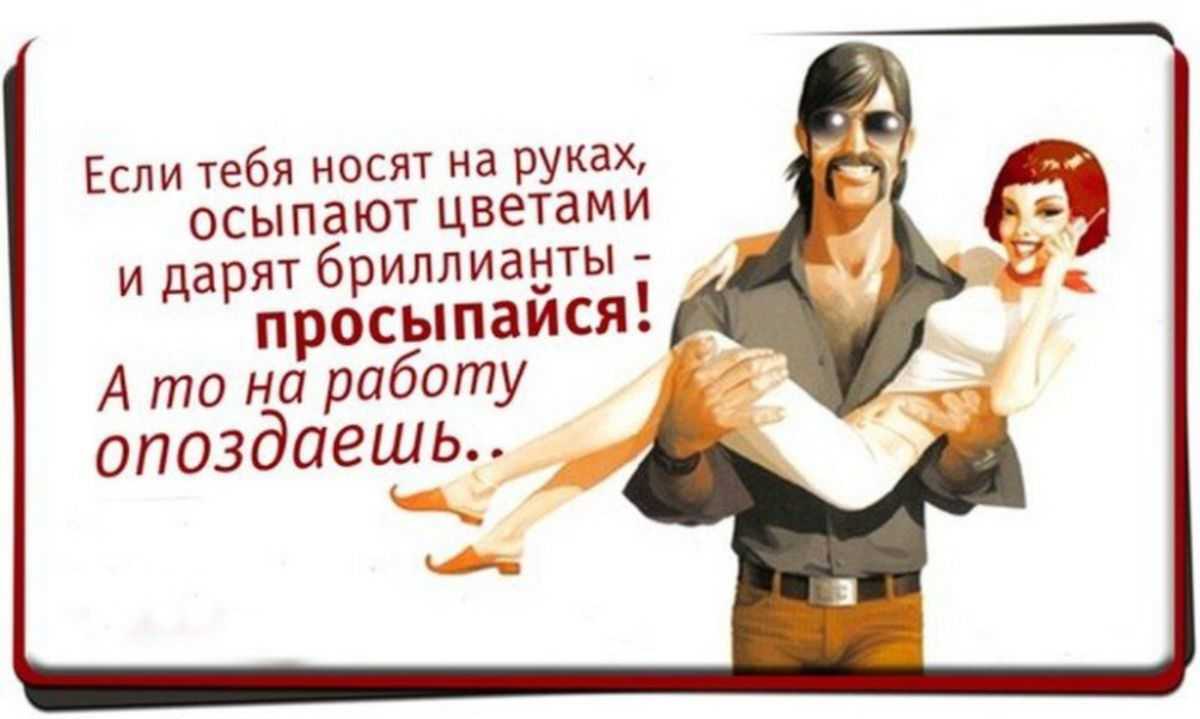 Мудрые мысли о любви от великих людей, для знаний и статуса