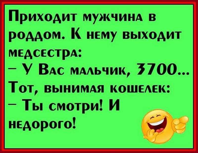 Шутки и смешные картинки про жизнь для поднятия настроения