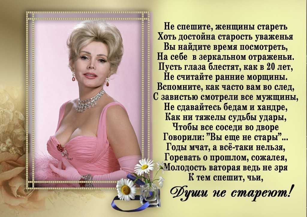 Стихи про девушку