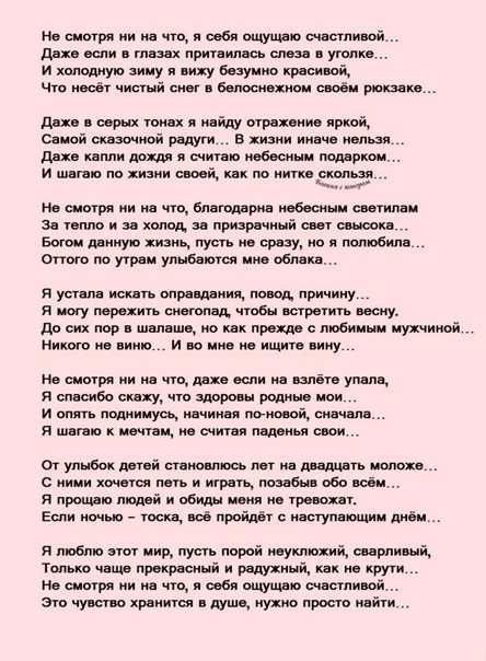 Ирина самарина-лабиринт — викиреальность