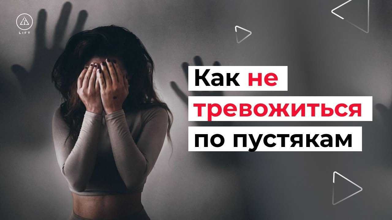 Психология почему люди раздражаются по мелочам. причины и как их избегать