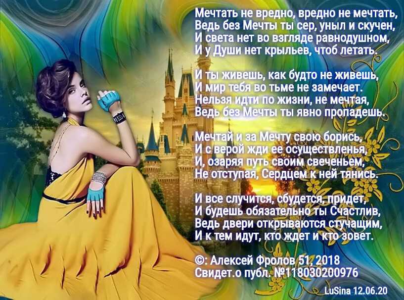 Стихи о жизни