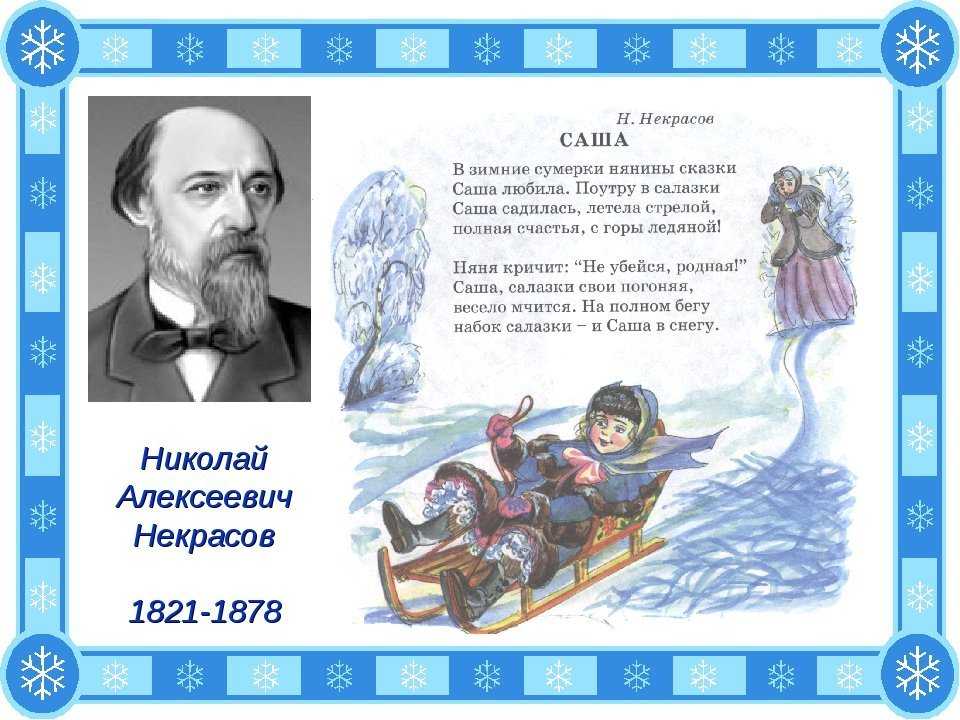 Лирика гражданская / гражданская лирика, которую пишут авторы нашего литературного...