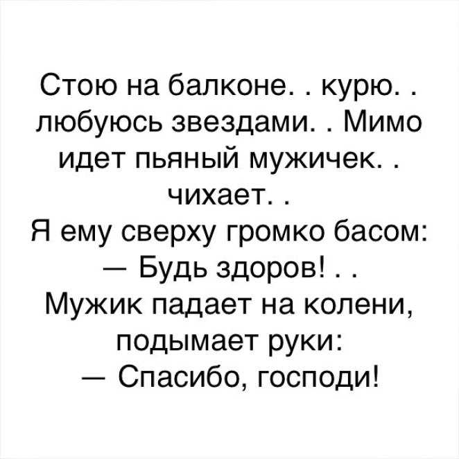 Смешные и прикольные картинки с надписями, для поднятия настроения - 150 картинок