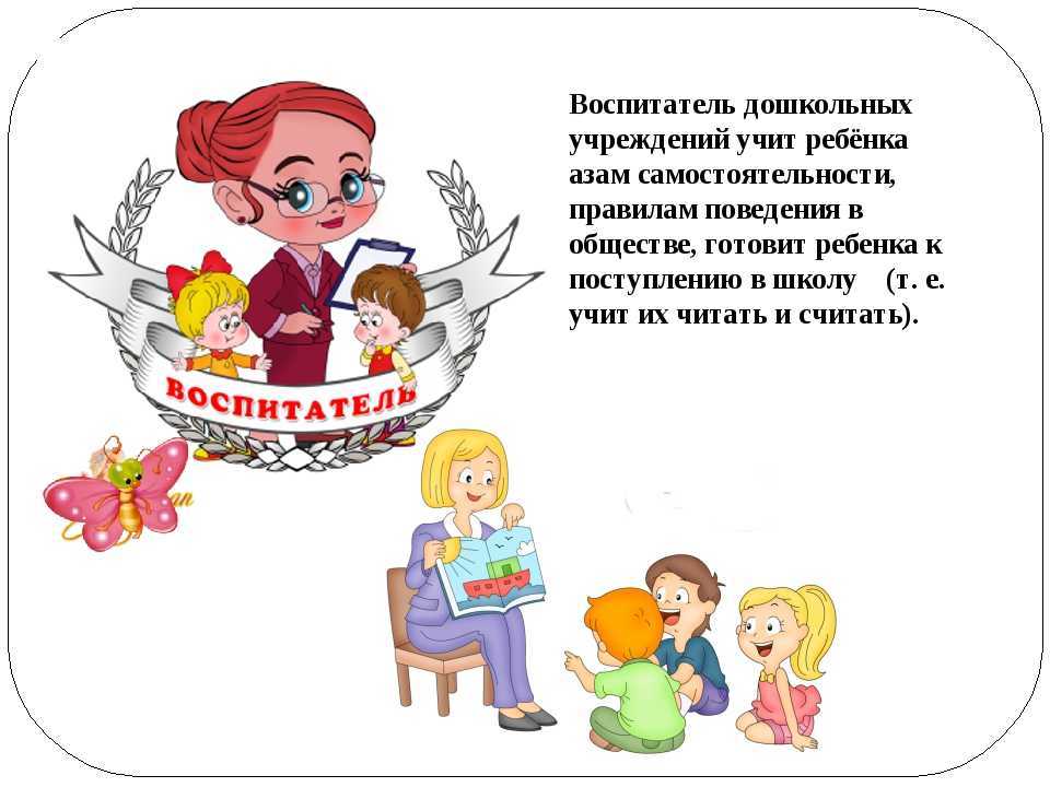 Пословицы о дружбе и взаимопомощи, добре и справедливости (2 класс)