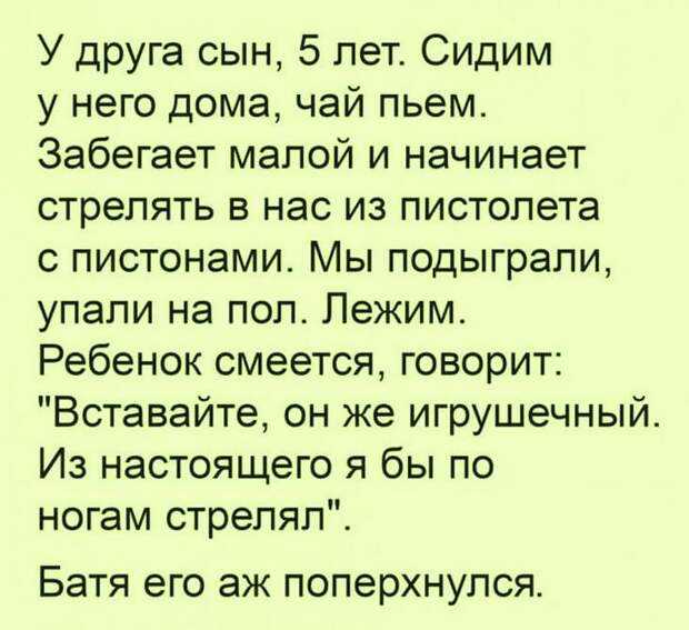 Названия для телеграм канала. больше 1500+ названий