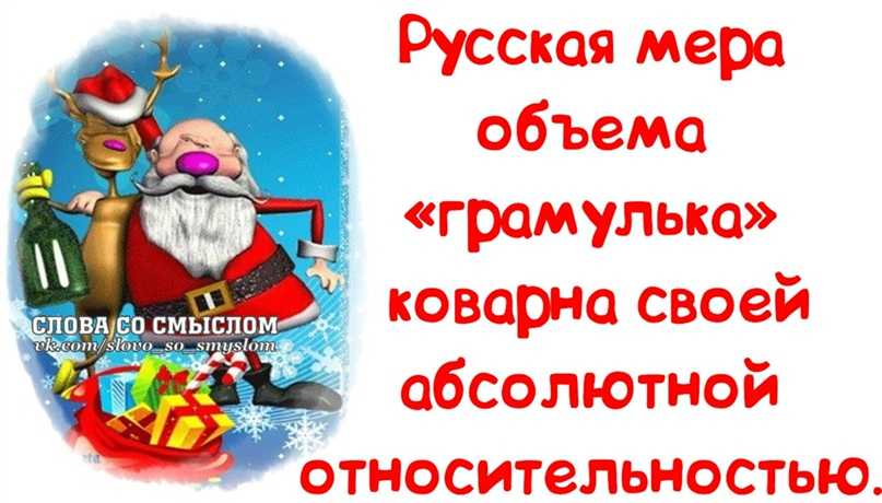 125 забавных юбилейных цитат, пожеланий и поговорок
