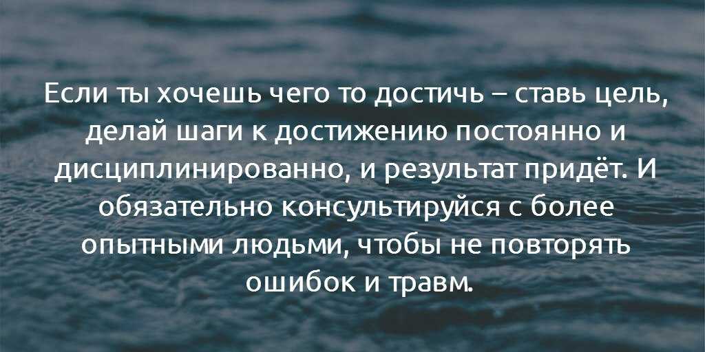Красивые статусы со смыслом