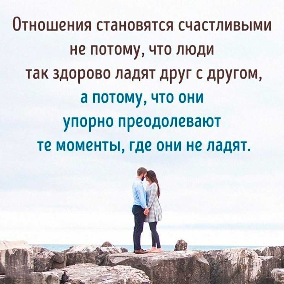 Пост про дружбу: статусы и цитаты со смыслом для вк