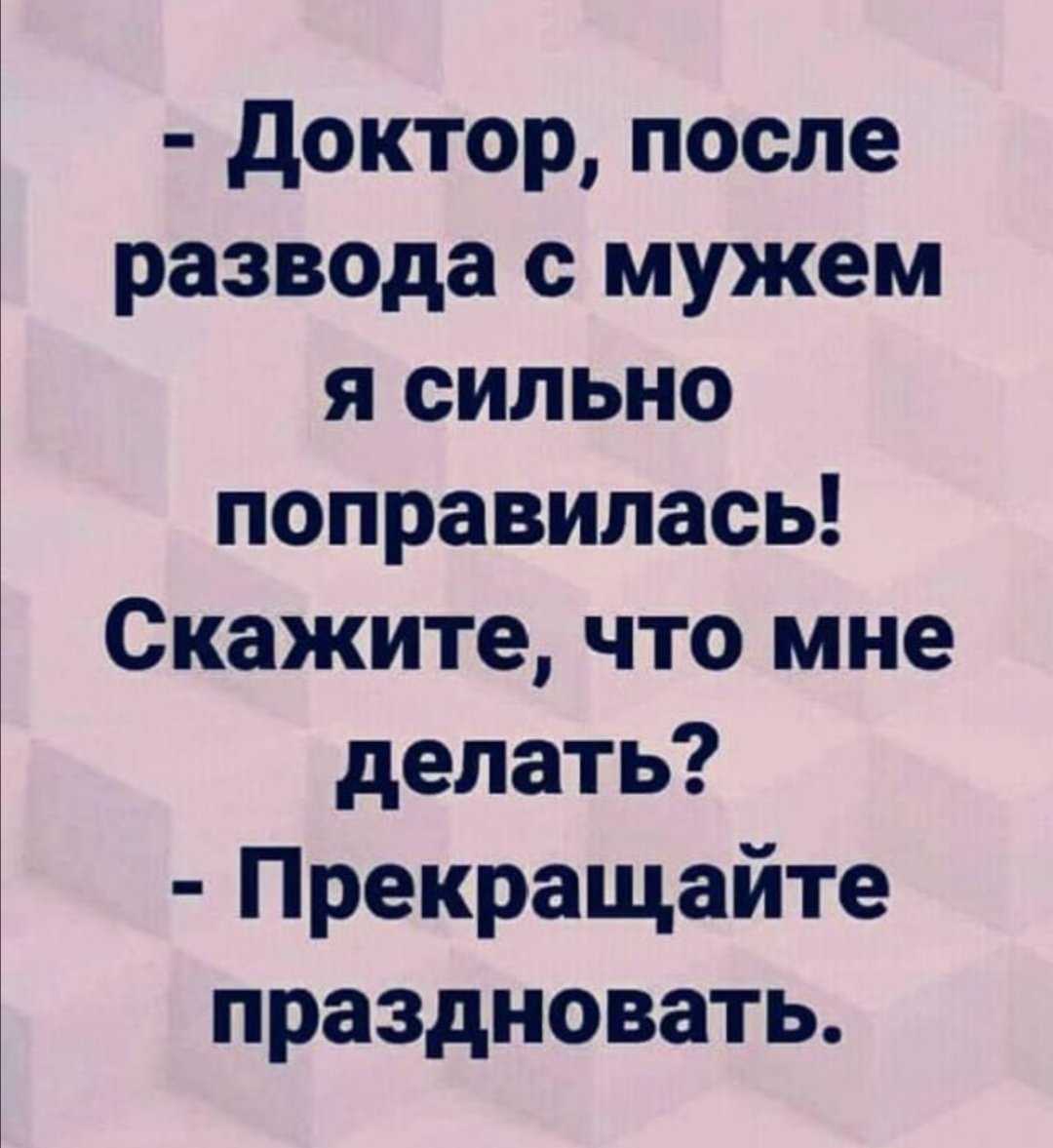 Самые смешные анекдоты: обхохочешься до слёз (16:56)