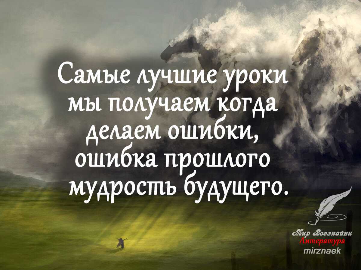 Топ 500 самых лучших цитат для инстаграма под фото: короткие, смысловые, на английском языке