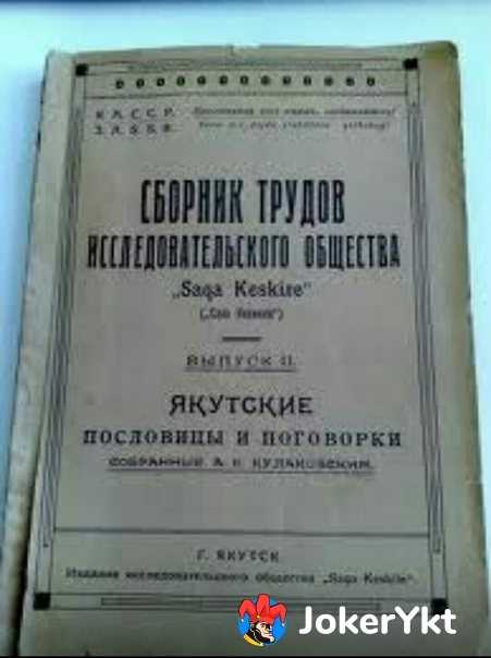 Пословицы про мудрость