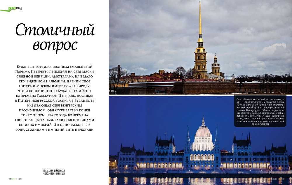 Михаил исаковский — враги сожгли родную хату: стих