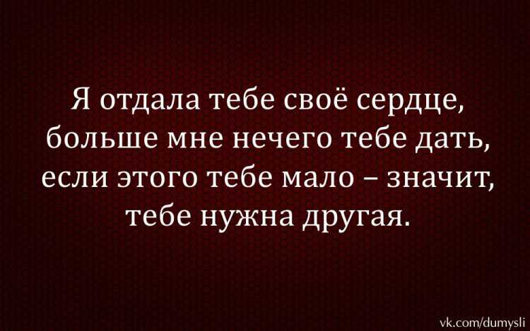 Цитаты об отношениях (отцы и дети) – афоризмы и высказывания