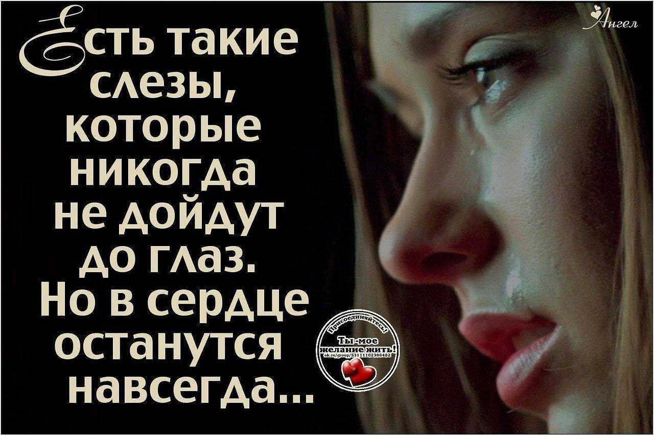 Статусы про нервы и работу