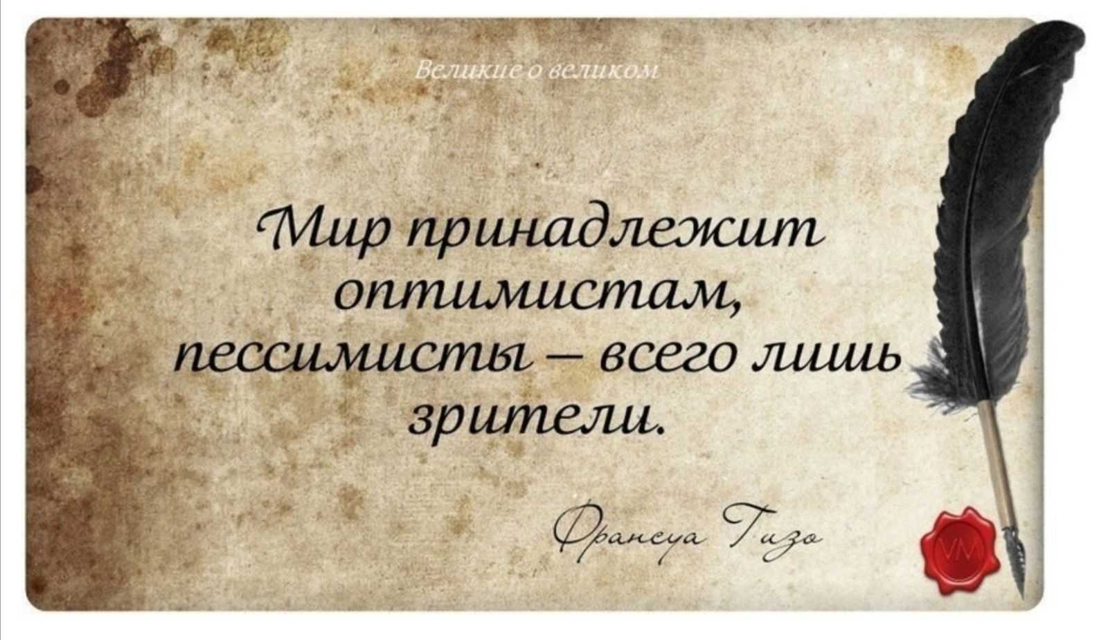 Красиві цитати і вислови великих людей українською про життя, мотивацію, щастя