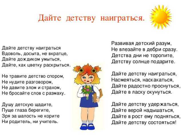 Душевные стихи: добрые стихотворения, трогательные до слёз