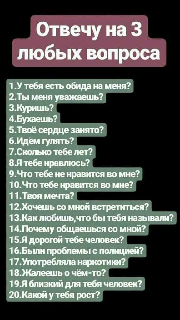 Красивые статусы со смыслом