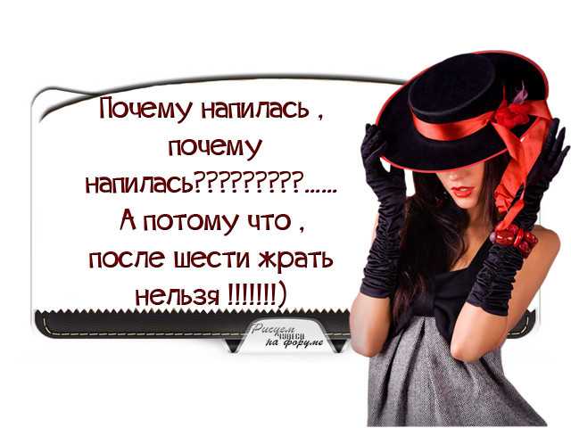 Статусы про характер