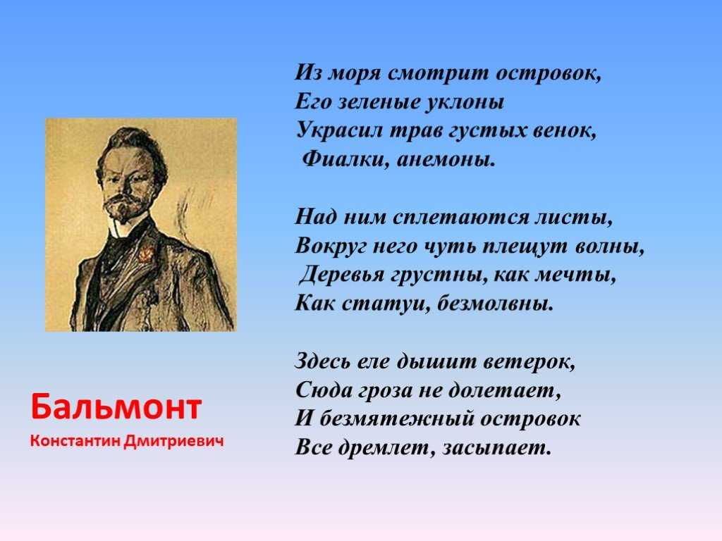 Стихи про пожарную безопасность детям