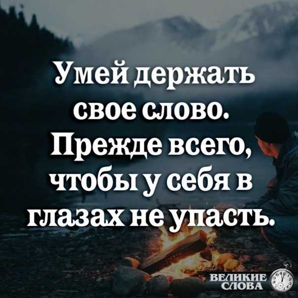 Грустные статусы со смыслом не выполнил обещание. статусы про обещания