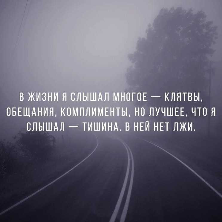 Статусы про жизнь со смыслом, короткие 28.07.2021